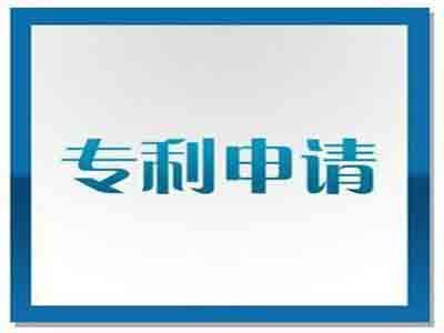 苏州专利申请
